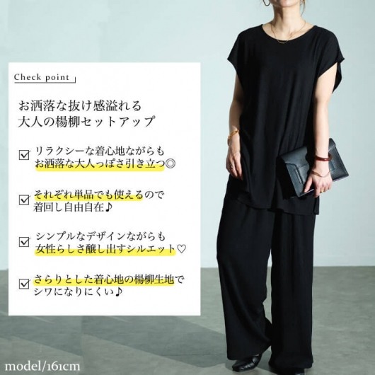 Arpege story⭐︎綿楊柳はおりチュニック（白Ｍ）タグ付き新品未使用品 楽天市場】【日本製】前開き ファスナー 綿楊柳 ロング