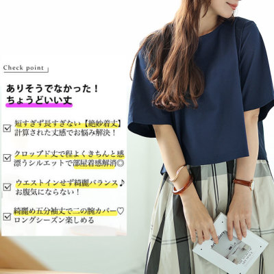 大きいサイズ レディース クロップド丈ワイドTシャツ maru-30026