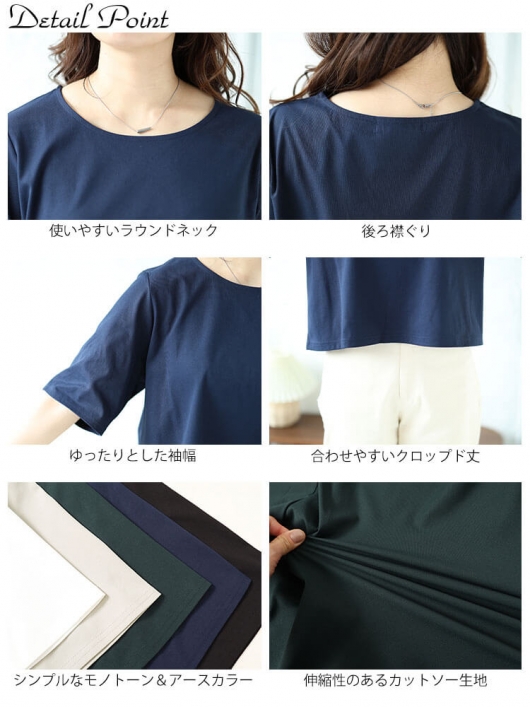 新品タグ付きモノトーンのゆったりサイズのトップス 大きいサイズ レディース クロップド丈ワイドTシャツ maru-30026
