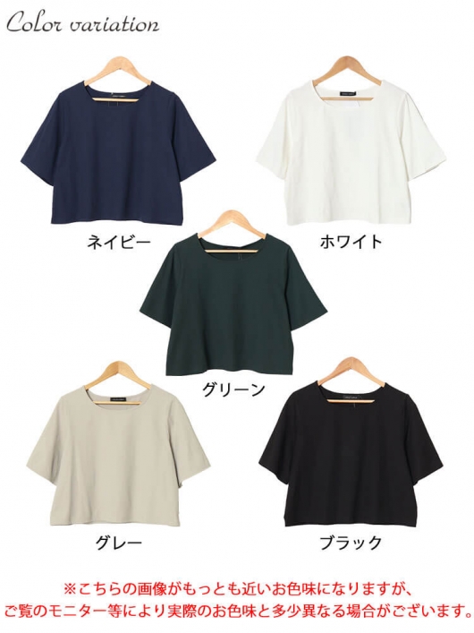 大きいサイズ レディース クロップド丈ワイドTシャツ maru-30026 【ゆうパケット可】｜大きいサイズのレディース 服専門通販【ゴールドジャパン公式サイト】