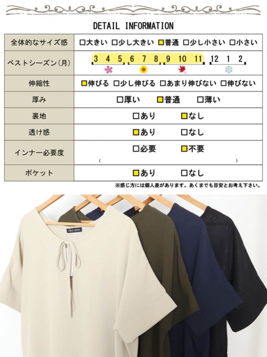 大きいサイズ レディース フロントリボンサイドスリットマキシ