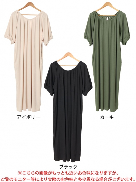 大きいサイズ レディース パフスリーブギャザーマキシワンピース maru