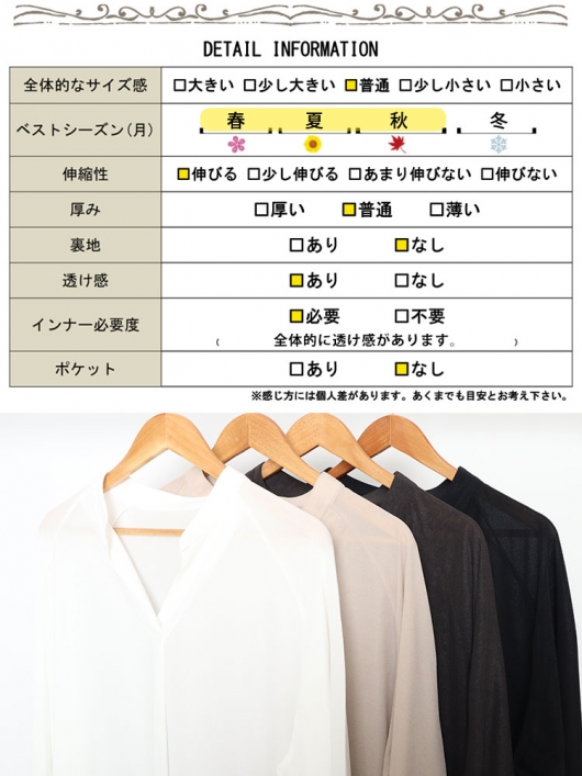 大きいサイズ レディース タック入りテールカットスキッパー