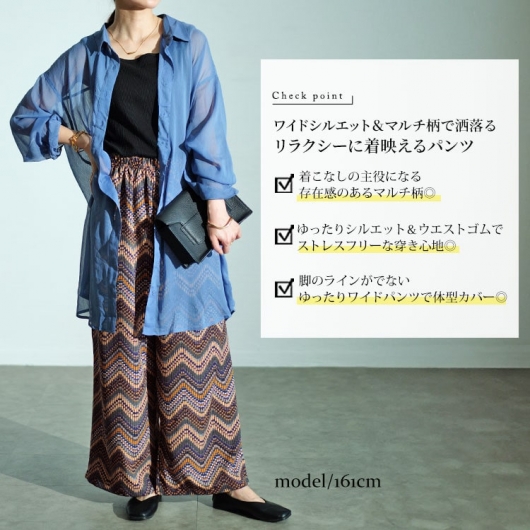 美品 マルティニーク 3万円 バティックプリントのワイドパンツ 総柄 美品 マルティニーク 3万円 バティックプリントのワイドパンツ
