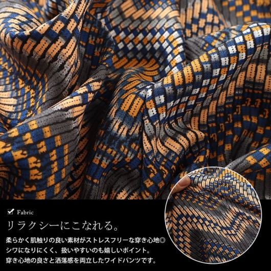 大きいサイズ レディース マルチウェーブ柄ワイドパンツ maru