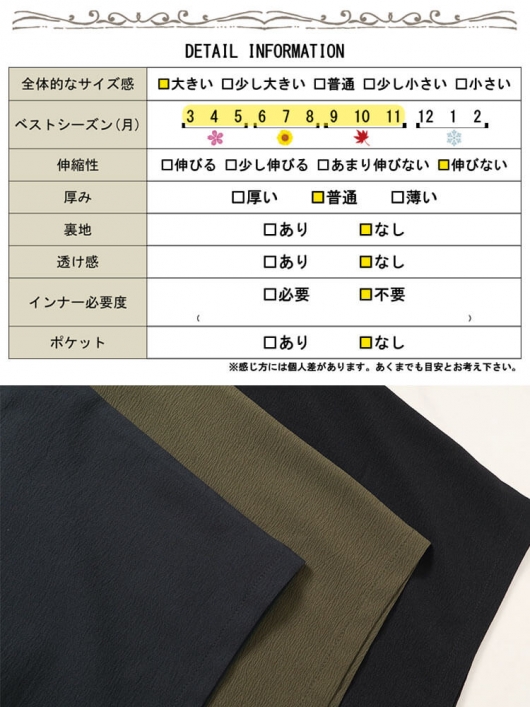 大きいサイズ レディース 楊柳Vネックドローコードドルマン
