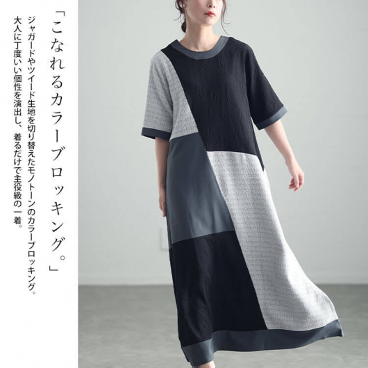 大きいサイズ レディース 前後2way異素材Aラインワンピース maru-30038