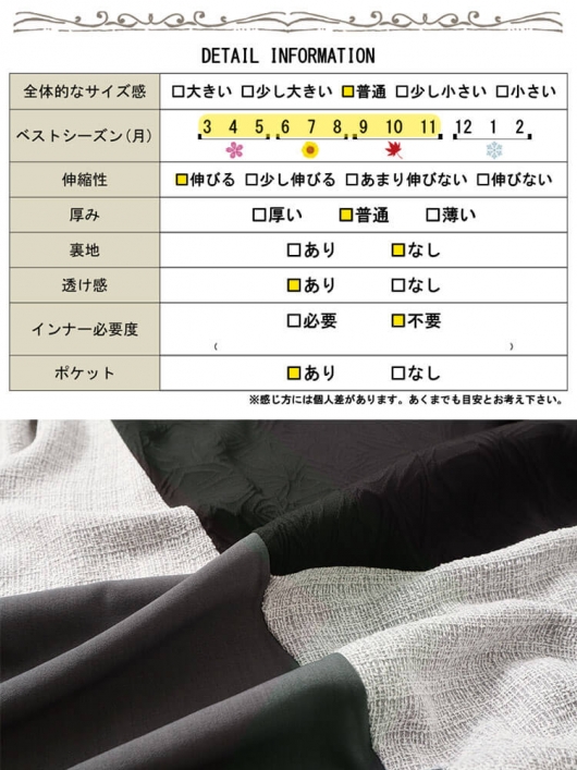 大きいサイズ レディース 前後2way異素材Aラインワンピース maru-30038