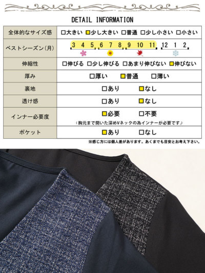 大きいサイズ レディース ラメツイード切り替えVネックワンピース maru-30041｜大きいサイズのレディース服専門通販【ゴールドジャパン公式サイト】