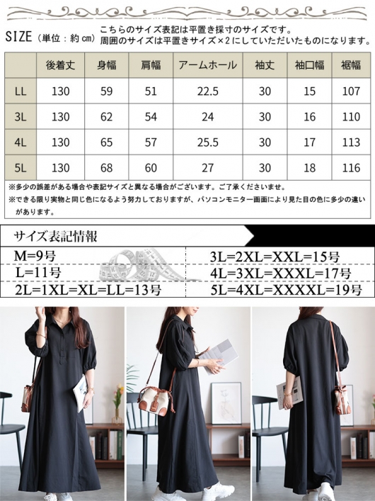 大きいサイズ レディース バルーンスリーブスキッパーシャツ 大きいサイズ レディース バルーンスリーブスキッパーシャツ