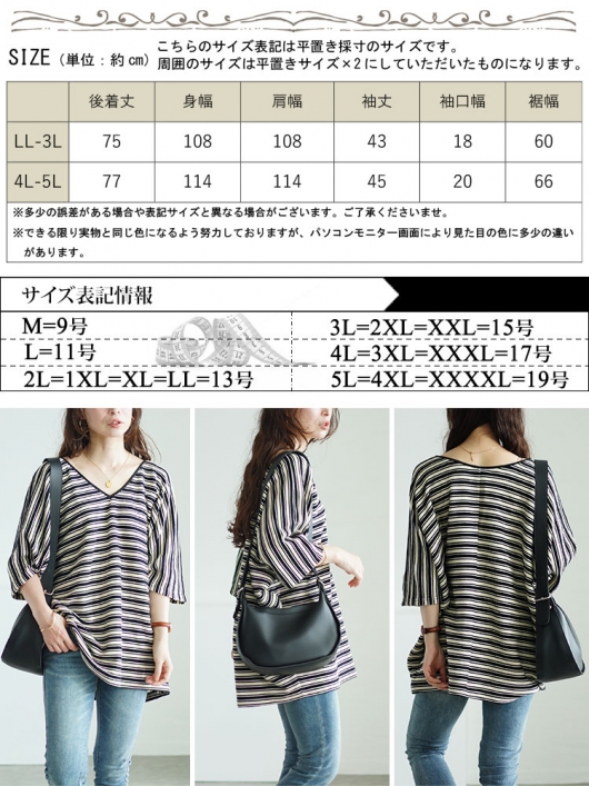 大きいサイズ レディース トップス ニット ニットソー 半袖 ドルマン ボーダー 柄 Vネック 夏コーデ 夏 春 秋 LL 2L 3L 4L 5L ブラック 黒 ゴールドジャパン GOLDJAPAN 大きいサイズ レディース トップス ニット ニットソー