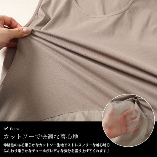 トップス maru 大きいサイズ チューブトップ marun 通販【ニッセン】