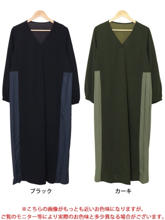 【大きいサイズ】切り替え自慢のＰＯ Fan Styleシリーズ】ワンピース セクシー 中袖 切り替え