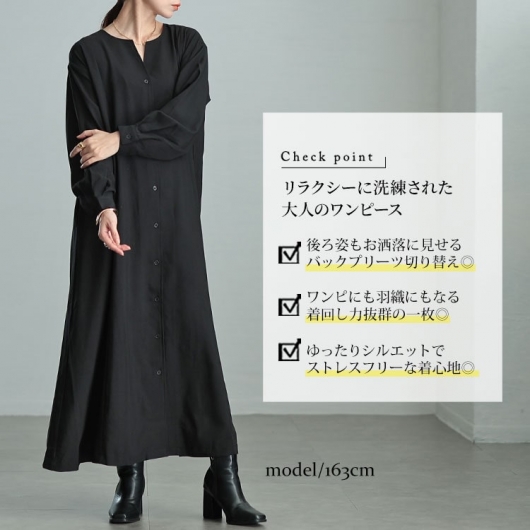 大きいサイズ レディース バックプリーツキーネックシャツワンピース