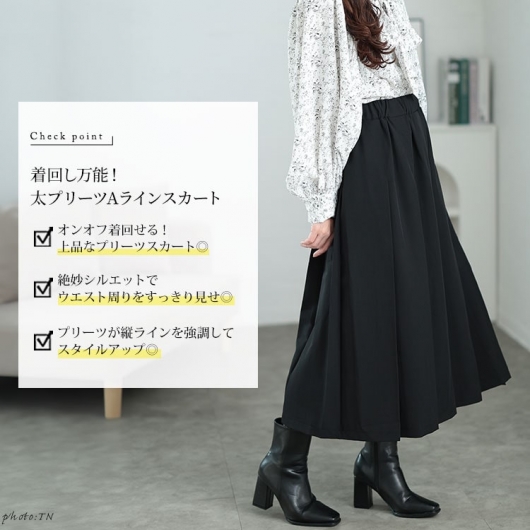 大きいサイズ レディース ウエストタックワイドプリーツスカート maru