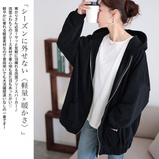 大きいサイズ レディース 両面フリースZIPワイドパーカー maru