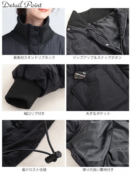 大きいサイズ レディース スタンドリブ中綿モンスタージャケット maru