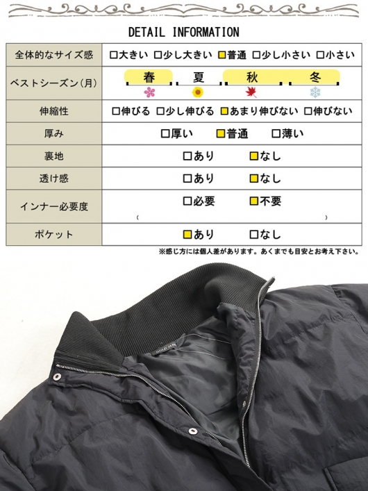 りゆ丸様、ジャケットのみ 全2色】丸衿ジャケット（裏なし/七分袖） WP166 | エステ