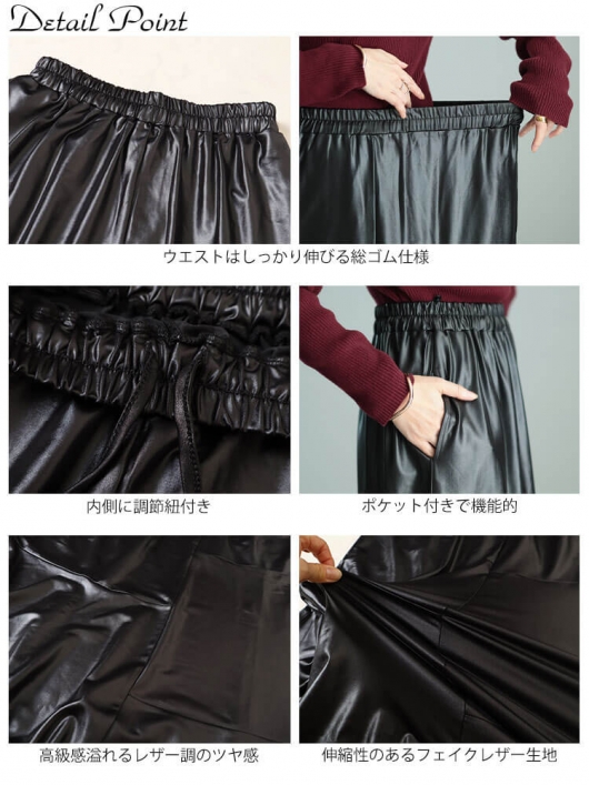 イベントセール】 大きいサイズ レディース ストレッチフェイクレザー