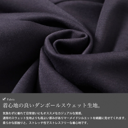 たまご⑥４Ｌ　ブラウン*ダンボールマーメイドスカート　大きいサイズ un dix cors｜《腰周りをカバー・3サイズ》ダンボールマーメイド