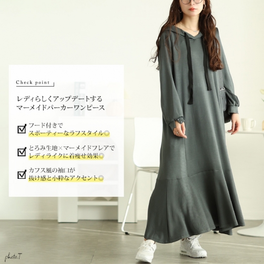 専用　イーマリーサイズ　パーカーワンピースほか 新作】HAPPYDOLL専用パーカー | ILEMER(イルメール) | ILEMER