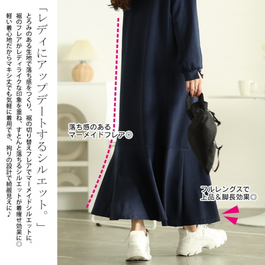 イベントセール】 大きいサイズ レディース マーメイドパーカー