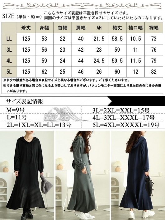 大きいサイズ レディース マーメイドパーカーワンピース maru