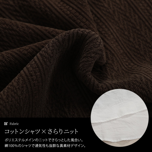3423新品⭐️3L＊重ね着風＊異素材切替綺麗系レイヤード