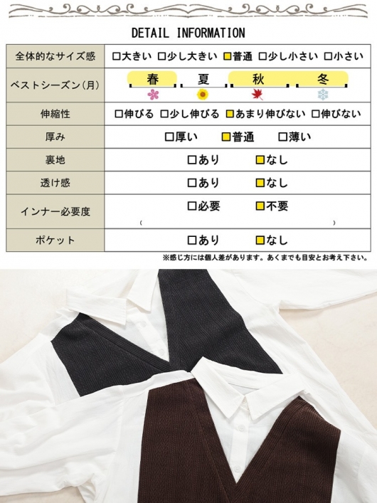 大きいサイズ レディース 異素材切り替え重ね着風シャツ