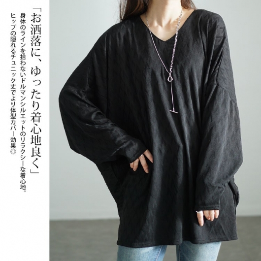 セール対象商品】 大きいサイズ レディース 三角ジャガードVネック