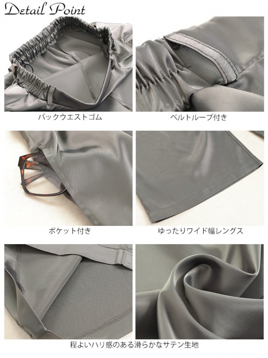 大きいサイズ レディース ストレッチサテンタックワイドパンツ
