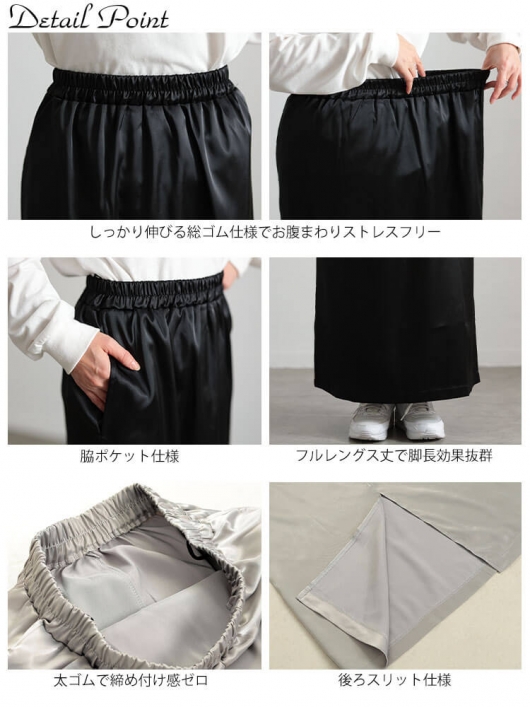 美品♡カデュネ サテンナロースカート【XSサイズ】 XSサイズあり】キュプラサテンナロースカート（マキシ丈/ロング