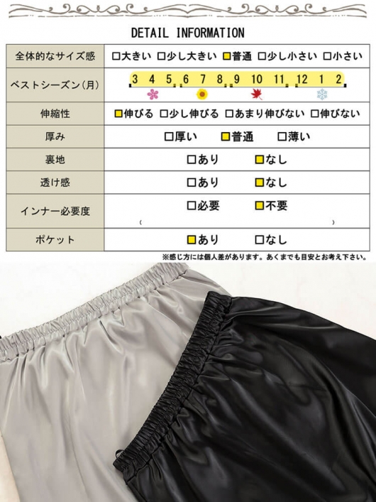 大きいサイズ レディース ストレッチサテンナロースカート maru