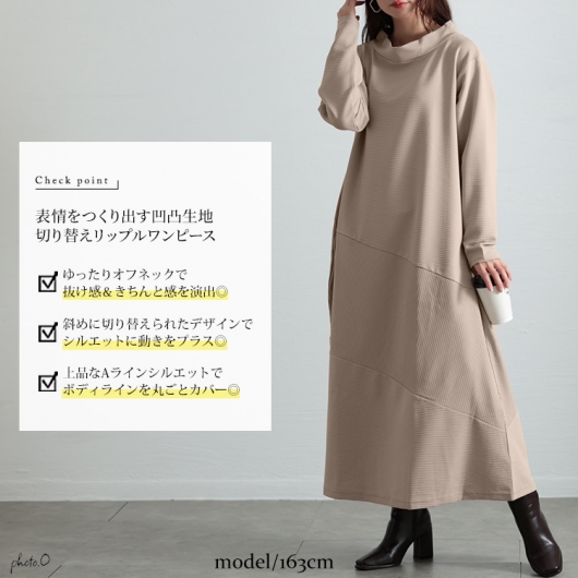 大きいサイズ レディース クレイジー切り替えミニハイネックワンピース