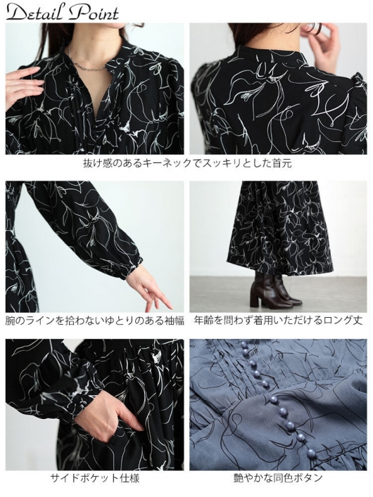 かぐれ（カグレ）の「ピンタックV切替ワンピース（ワンピース