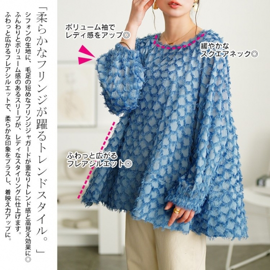 大きいサイズ レディース フリンジジャガードシフォンフレア