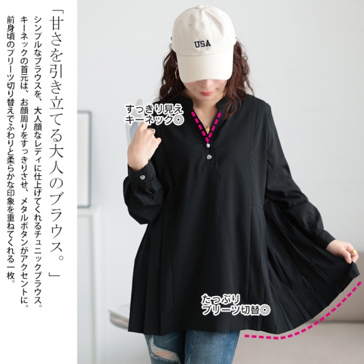 大きいサイズ レディース プリーツ切り替えキーネックチュニック