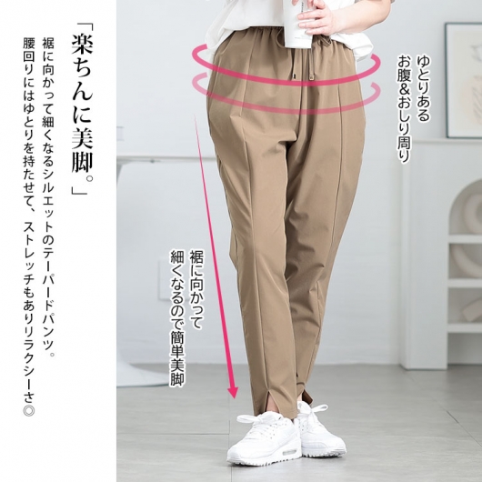SALE まとめ売り　LLサイズ中心 30%OFF【CAMBIO(カンビオ)】 ZIP使い2タックナイロンテーパード