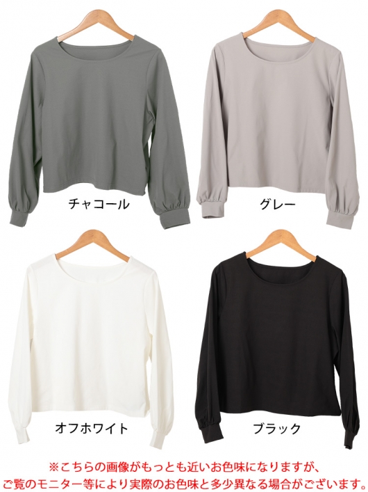 【新品・未使用】ボリュームスリーブロンパース【GRAY】 新品・未使用】ボリュームスリーブロンパース【GRAY】ELLIE M
