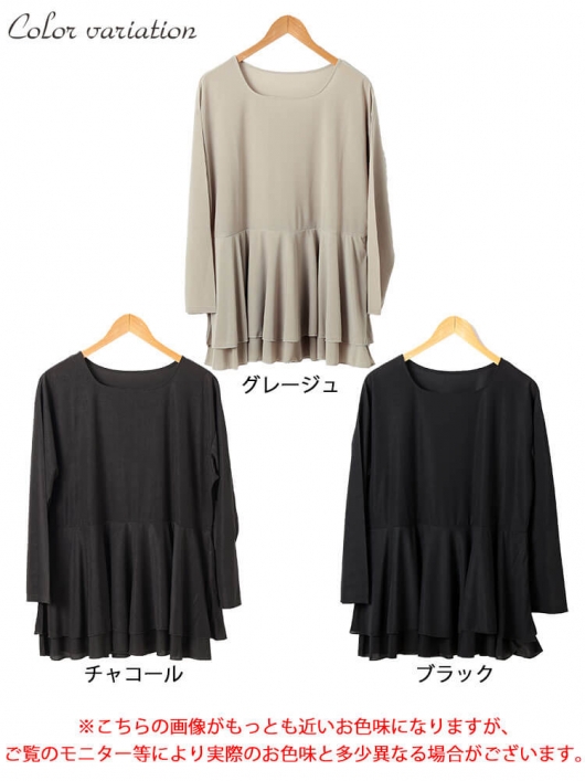 sachiさん専用 ベージュ STYLE DELI｜サラサラな裏地付きジョーゼットタンクトップ