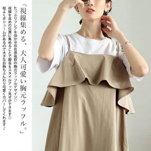 送料関税込み☆REDVALENTINO ラッフル フリルワンピース 前後2wayラッフルワンピース