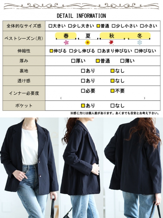大きいサイズ レディース 軽量ストレッチテーラードジャケット