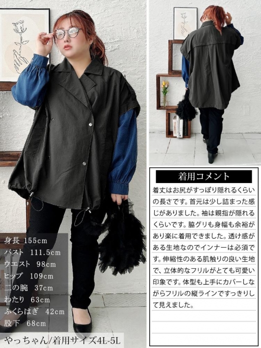 seyto オーバーサイズダブルテーラードベスト seyto（セイト）の「Oversized double tailored vest / オーバー