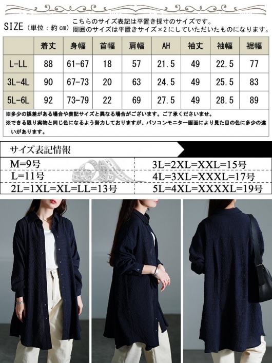 大きいサイズ レディース バックタック格子柄シャツチュニック