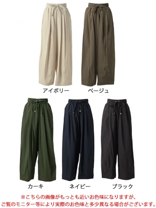 大きいサイズ レディース ストレッチタックコクーンワイドパンツ maru