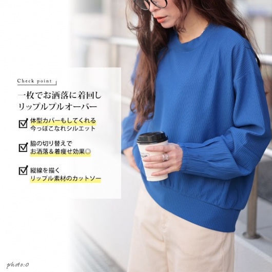 大きいサイズ レディース 袖口タックリップルプルオーバー maru