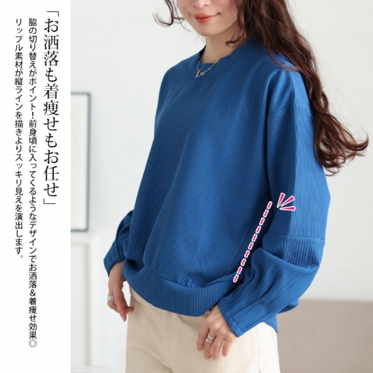 大きいサイズ レディース 袖口タックリップルプルオーバー maru