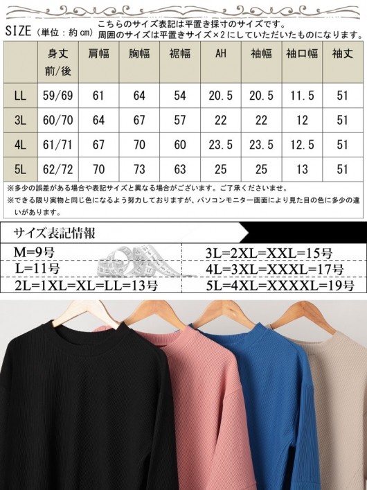 リョーユー様オーダーページ 大きいサイズ レディース 袖口タックリップルプルオーバー maru