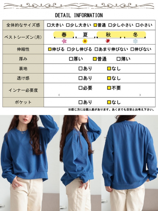 大きいサイズ レディース 袖口タックリップルプルオーバー maru