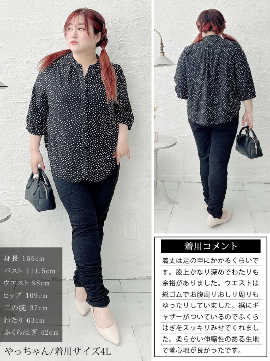 大きいサイズ レディース 裾くしゅくしゅレギンス maru-30137 【メール